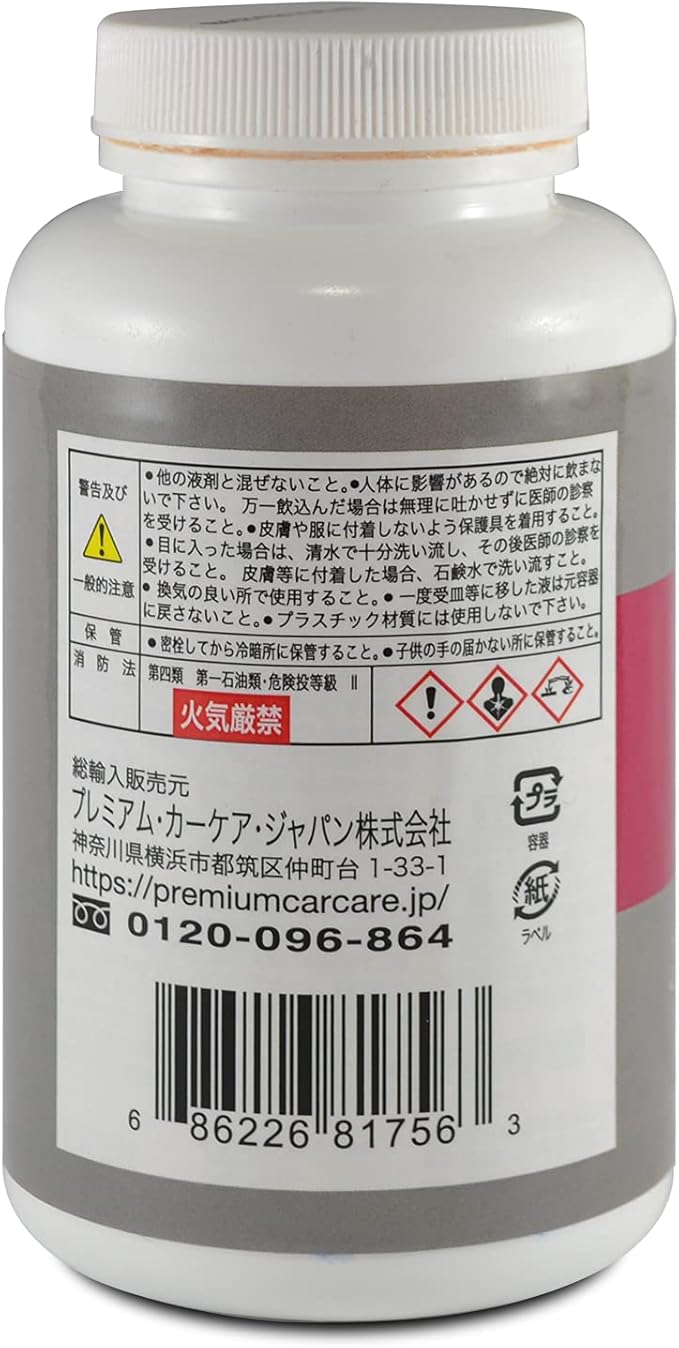 Permatex 81756 Rust Dissolver Gel, 8 oz., Red