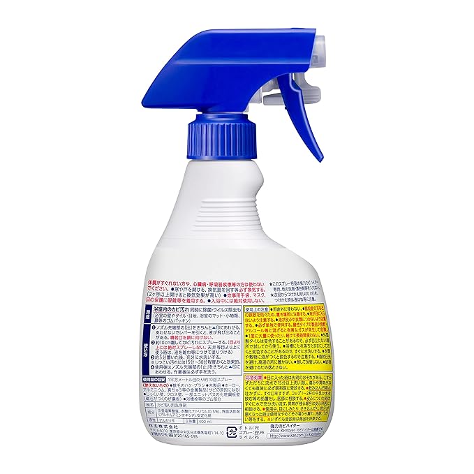 KAO Magiclean Bathroom Stain & Mold Remover Spay